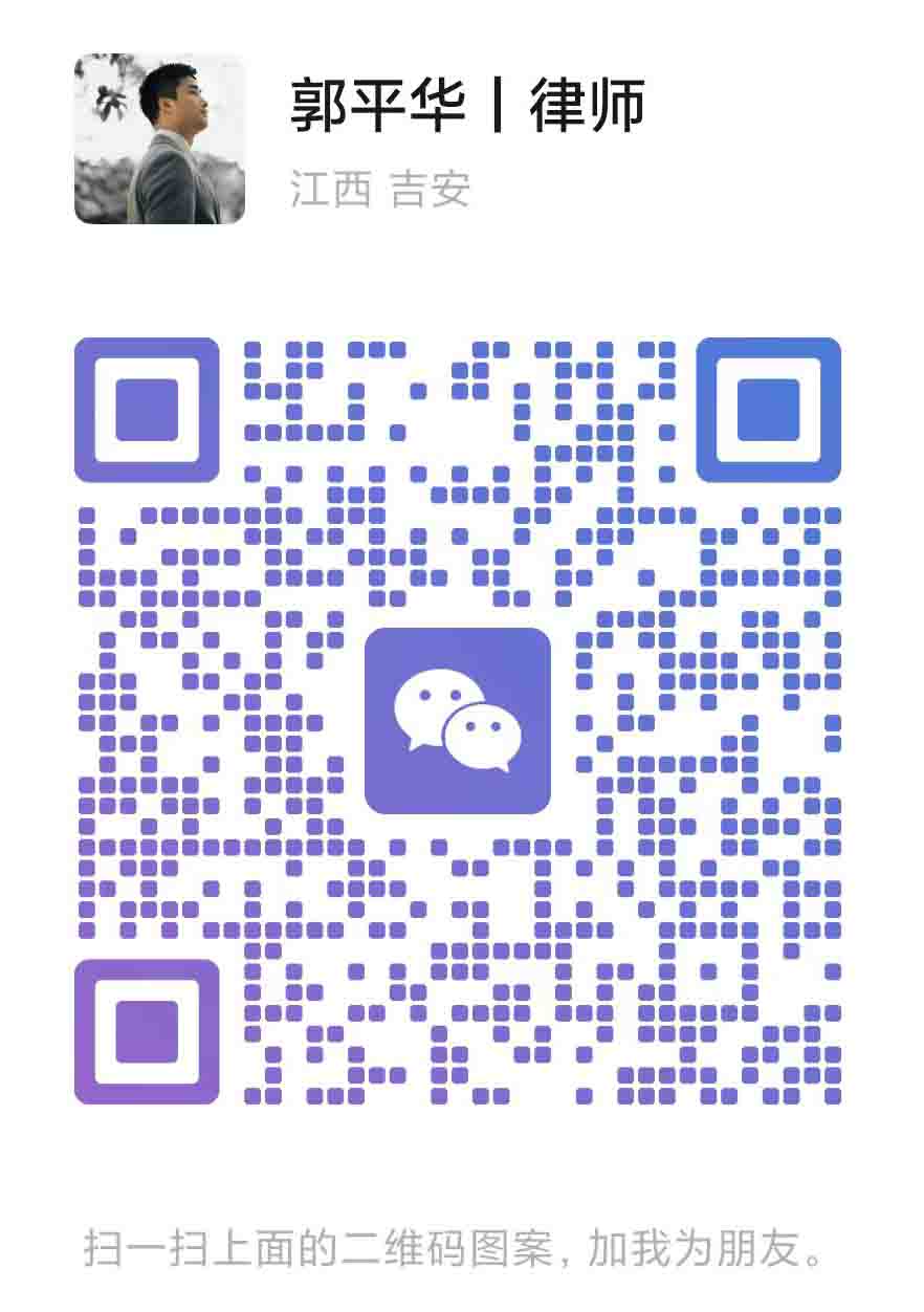 微信二维码